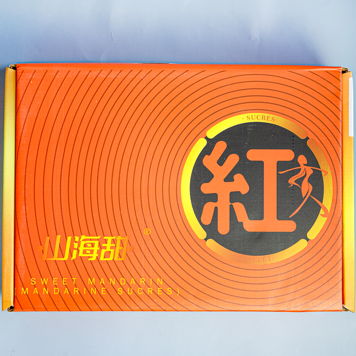 Sweet Jelly Orange (5.5lbs)